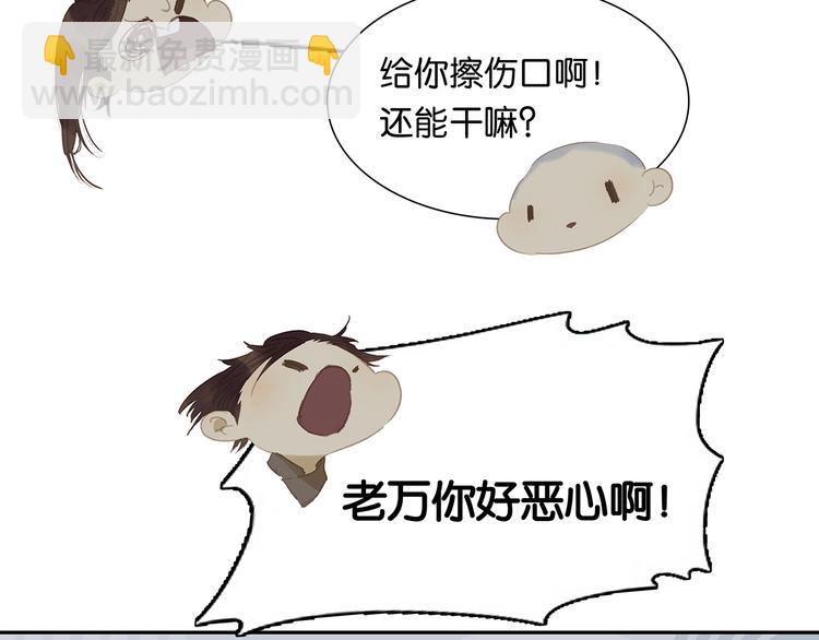 第122话 弃卒与忍耐74