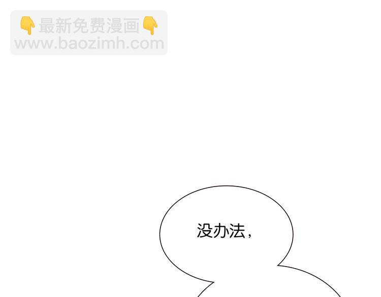 第122话 弃卒与忍耐77