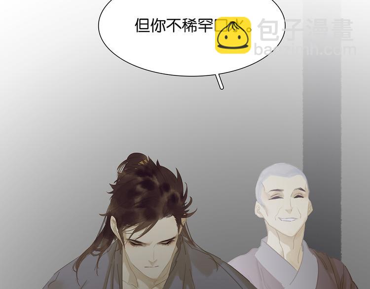 第122话 弃卒与忍耐80