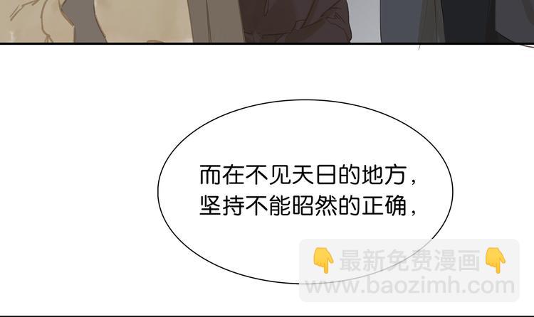 第122话 弃卒与忍耐84