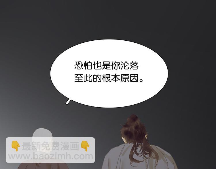 第122话 弃卒与忍耐85