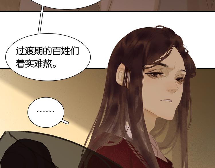 第122话 弃卒与忍耐9