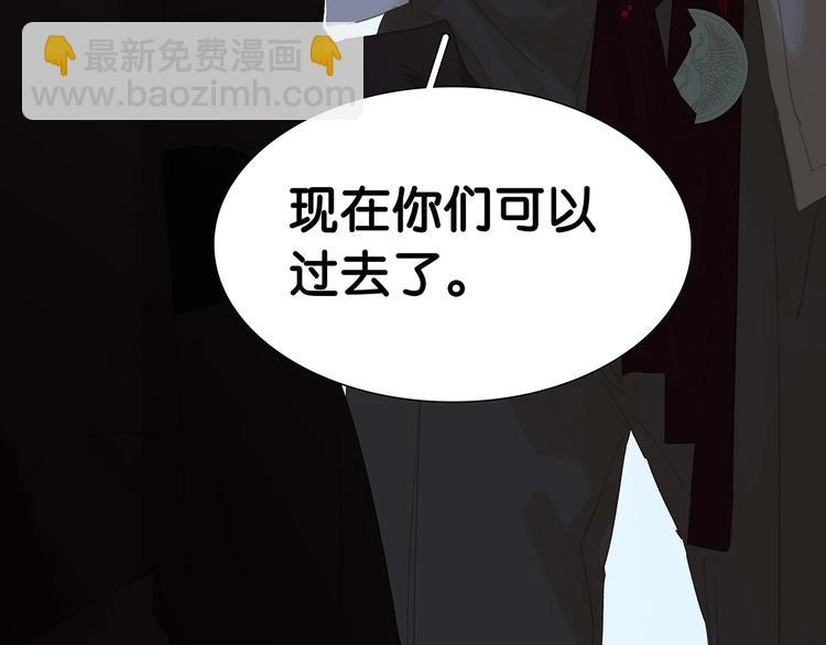 第123话 花将军，厉害噢~109