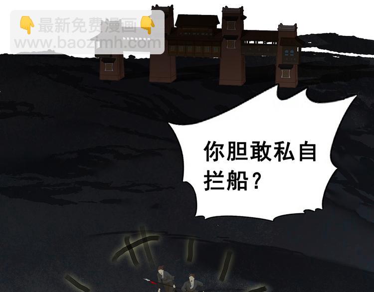 第123话 花将军，厉害噢~112