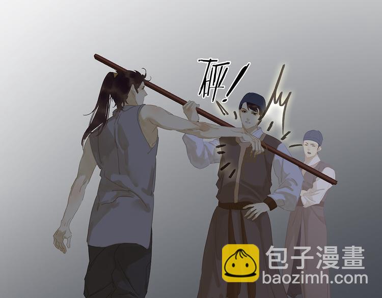 第123话 花将军，厉害噢~117