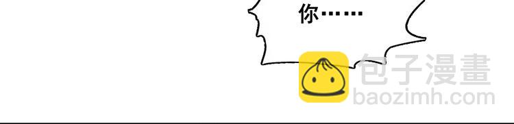第123话 花将军，厉害噢~119
