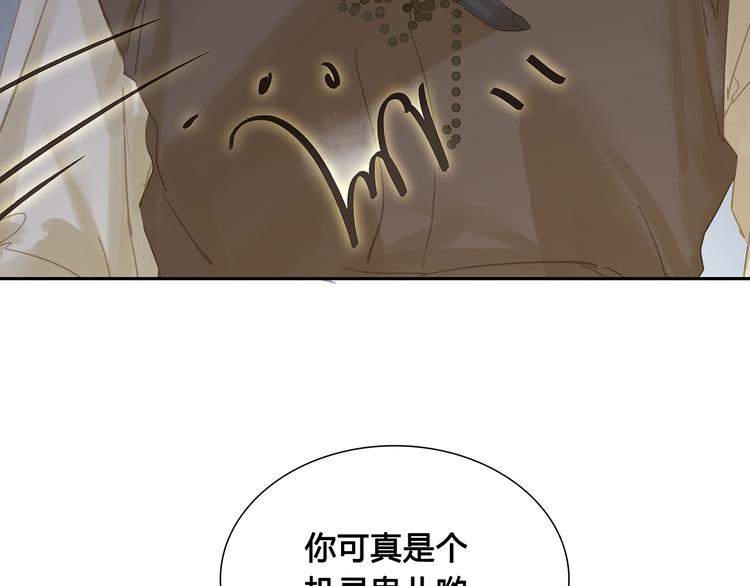 第123话 花将军，厉害噢~121