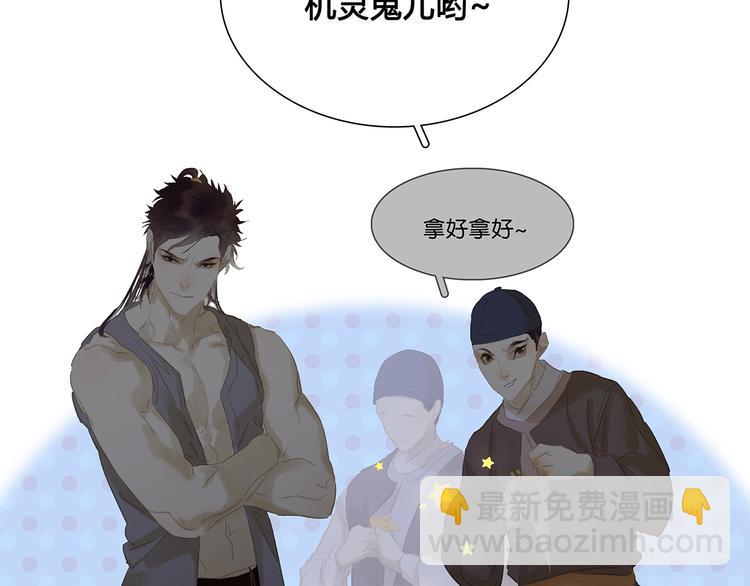 第123话 花将军，厉害噢~122