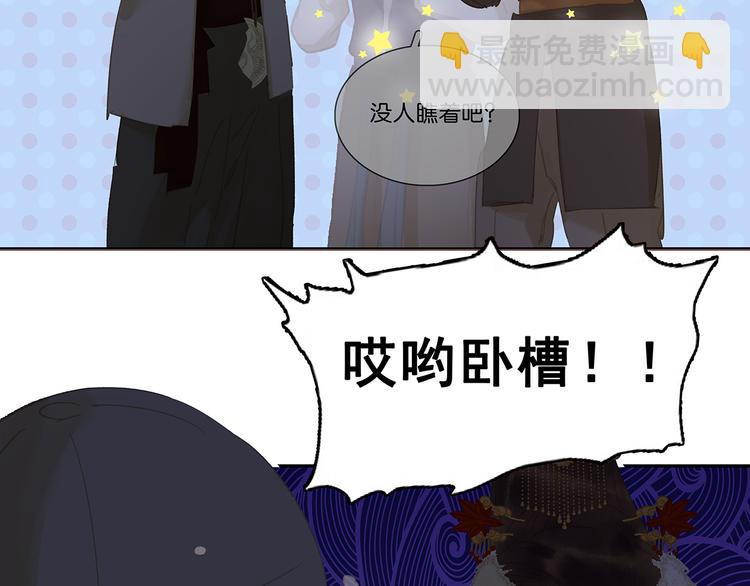 第123话 花将军，厉害噢~123