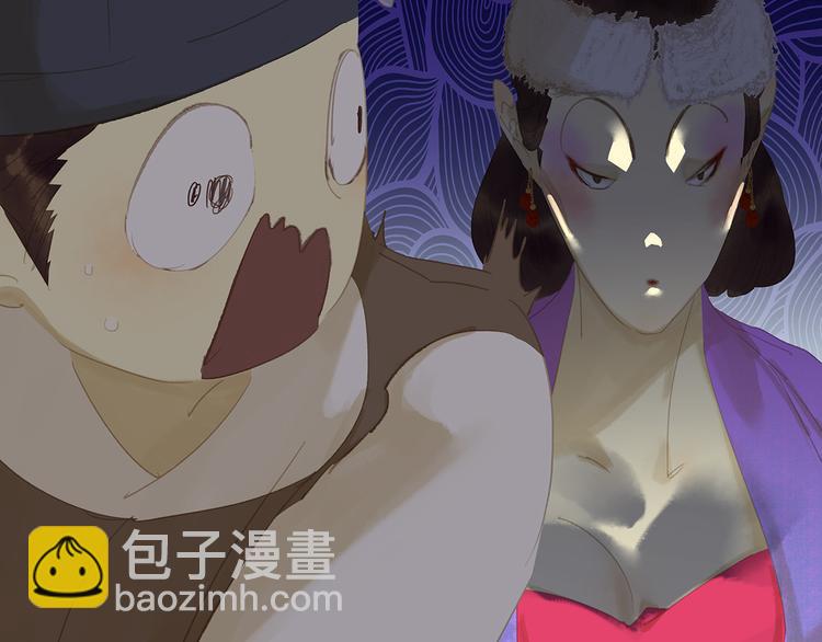 第123话 花将军，厉害噢~124