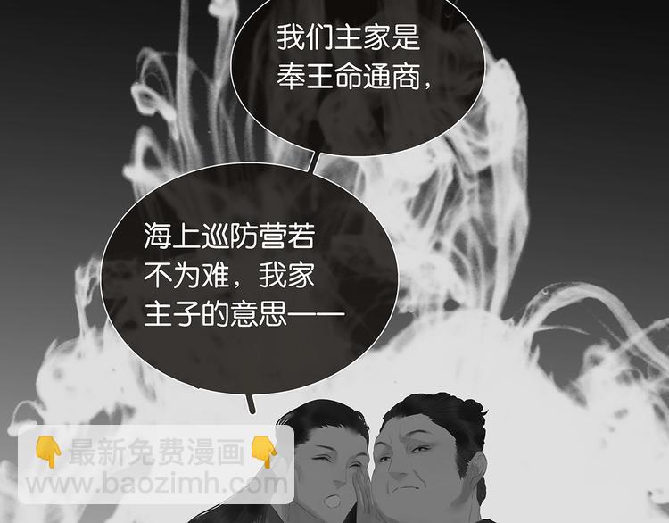 第123话 花将军，厉害噢~13