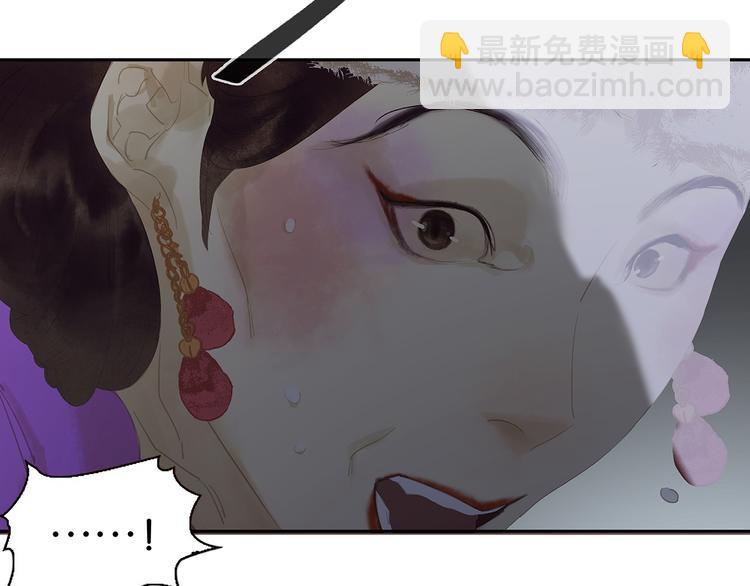 第123话 花将军，厉害噢~143