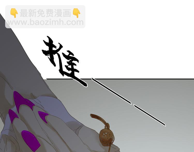 第123话 花将军，厉害噢~152