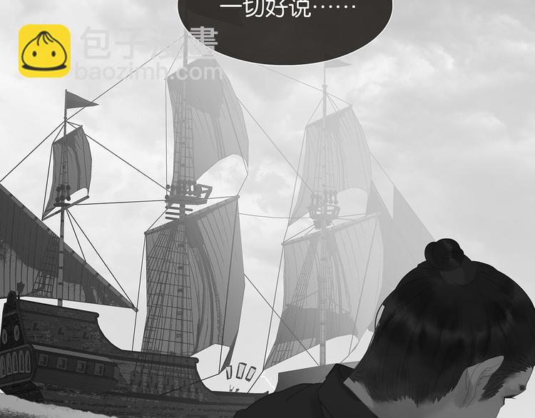 第123话 花将军，厉害噢~16