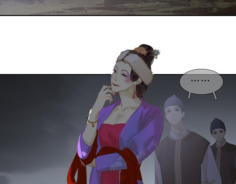第123话 花将军，厉害噢~163