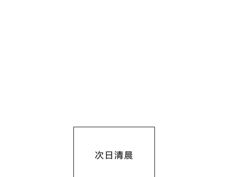 第123话 花将军，厉害噢~165