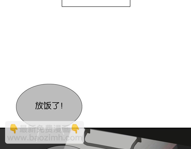 第123话 花将军，厉害噢~166