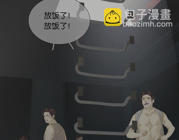 第123话 花将军，厉害噢~167