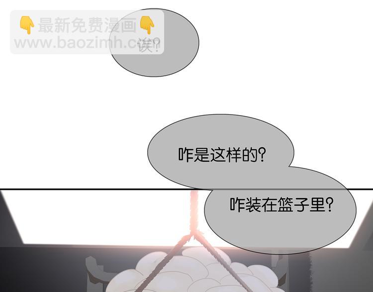 第123话 花将军，厉害噢~169
