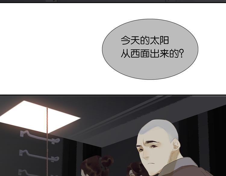 第123话 花将军，厉害噢~171