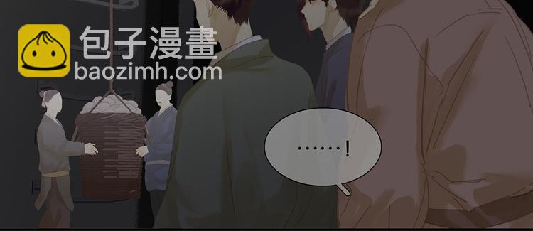 第123话 花将军，厉害噢~172