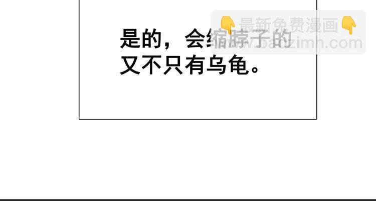 第123话 花将军，厉害噢~176