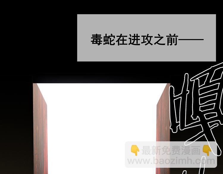 第123话 花将军，厉害噢~177