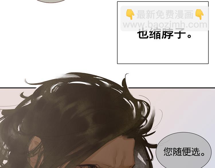 第123话 花将军，厉害噢~185