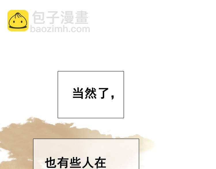 第123话 花将军，厉害噢~188