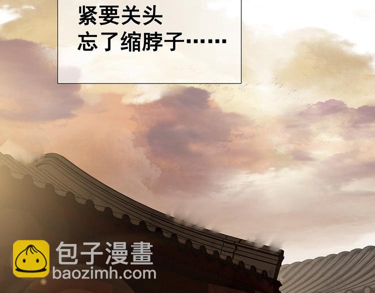 第123话 花将军，厉害噢~189