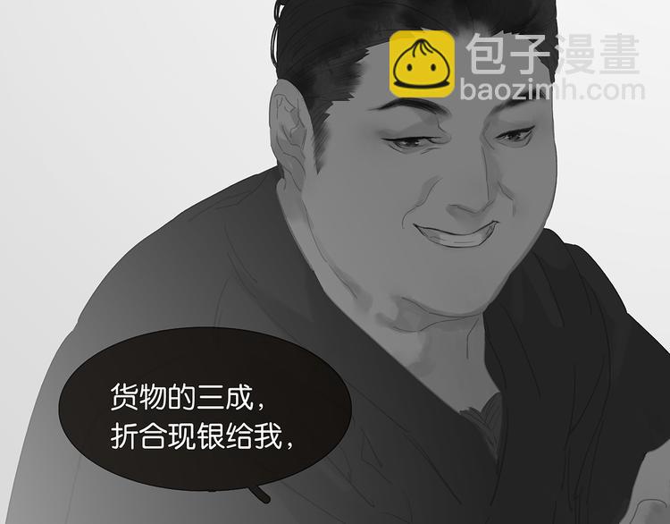 第123话 花将军，厉害噢~19