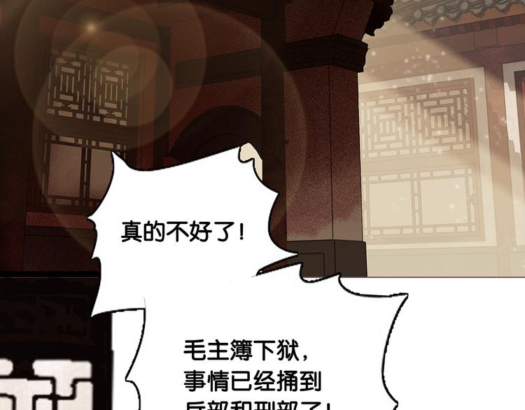 第123话 花将军，厉害噢~190