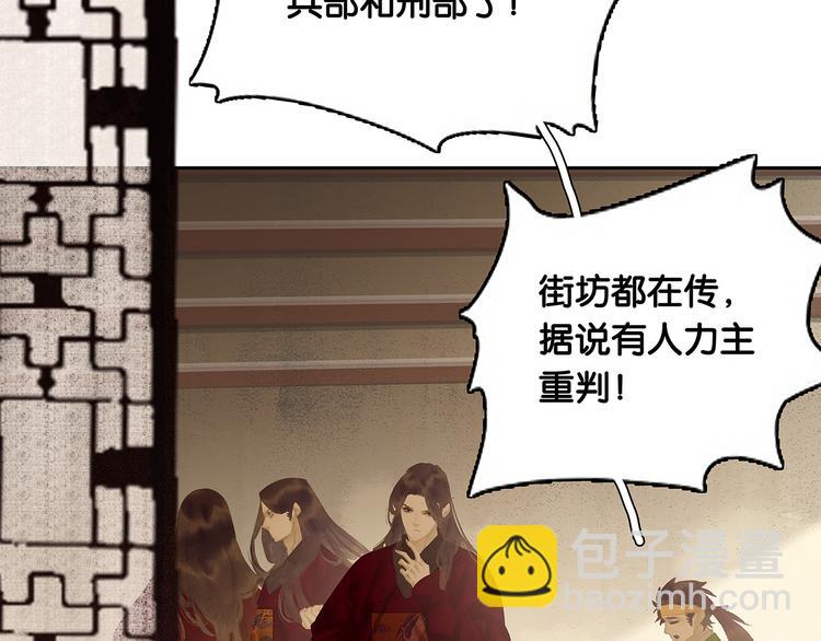 第123话 花将军，厉害噢~191