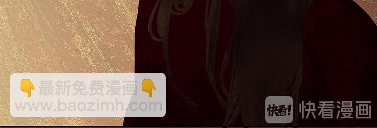 第123话 花将军，厉害噢~194
