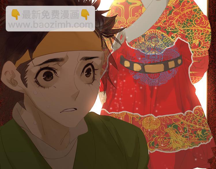 第123话 花将军，厉害噢~199