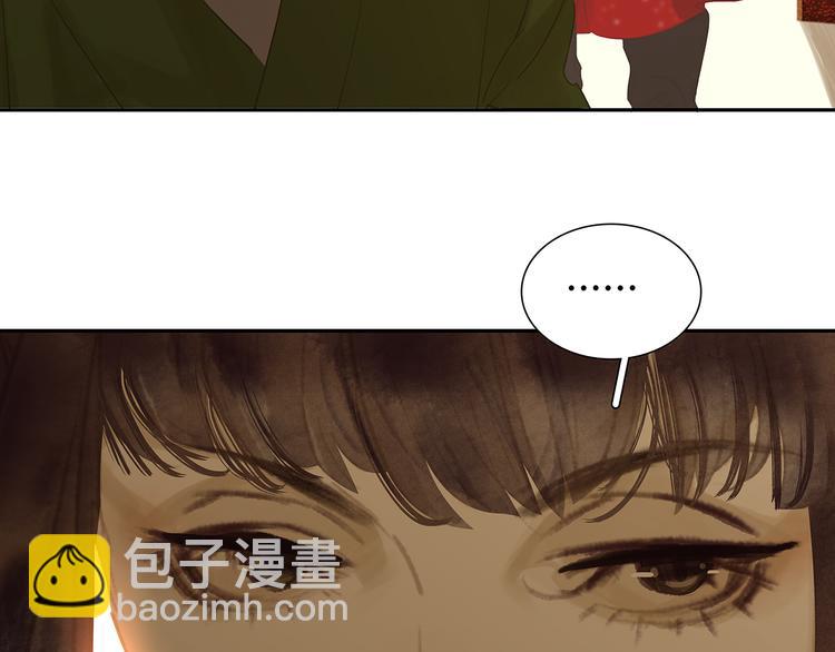 第123话 花将军，厉害噢~200