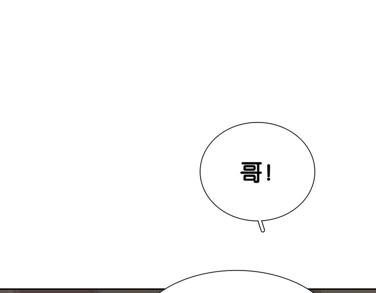 第123话 花将军，厉害噢~202