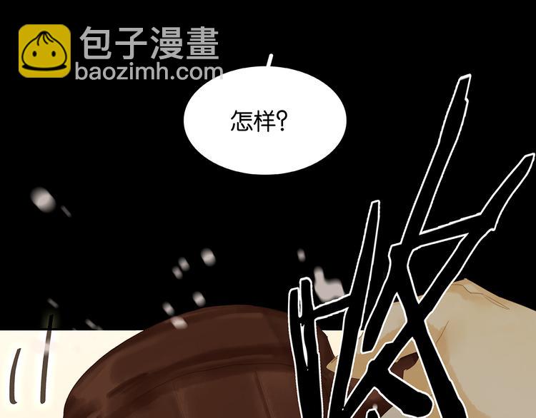 第123话 花将军，厉害噢~21