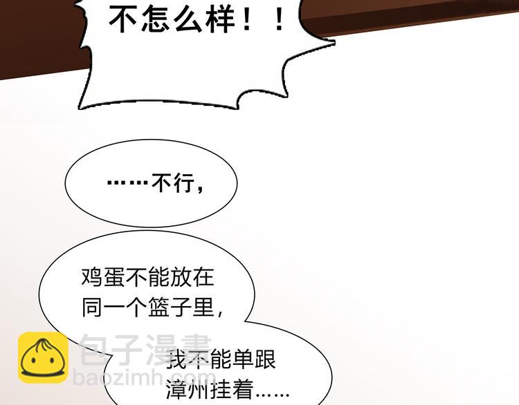 第123话 花将军，厉害噢~23