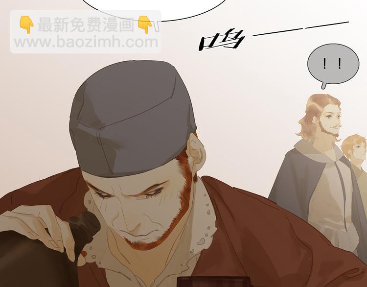 第123话 花将军，厉害噢~24