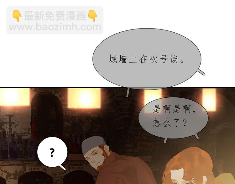 第123话 花将军，厉害噢~26