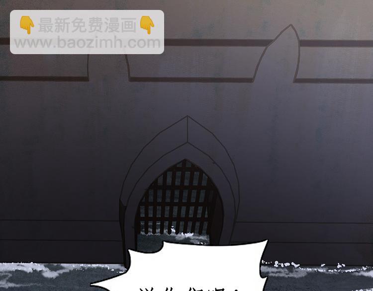 第123话 花将军，厉害噢~29