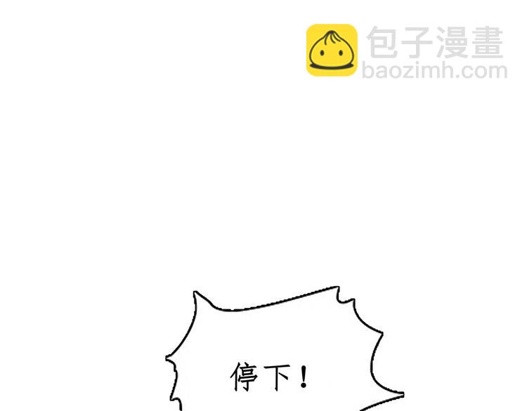 第123话 花将军，厉害噢~32