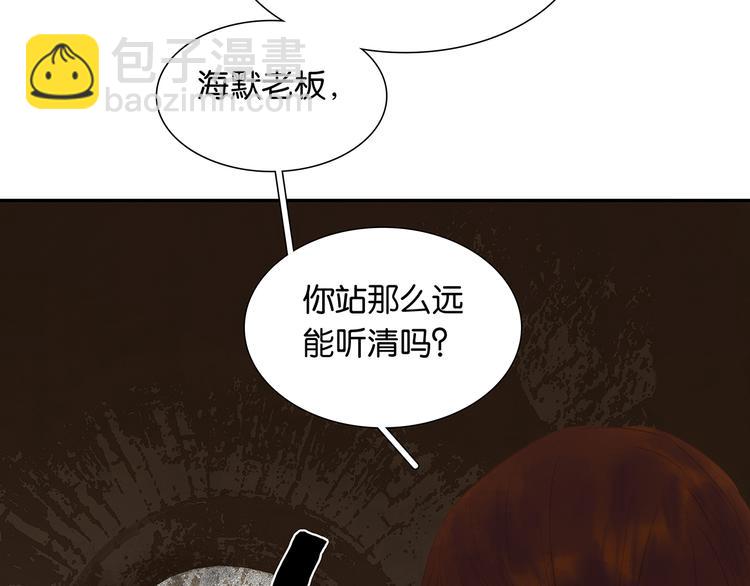 第123话 花将军，厉害噢~40