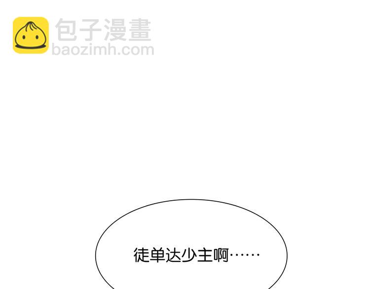 第123话 花将军，厉害噢~55