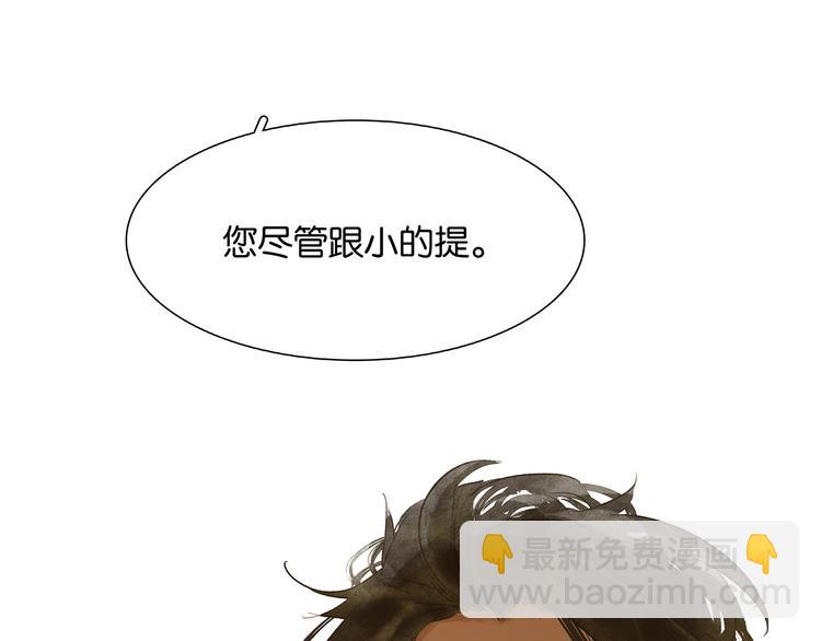 第123话 花将军，厉害噢~59
