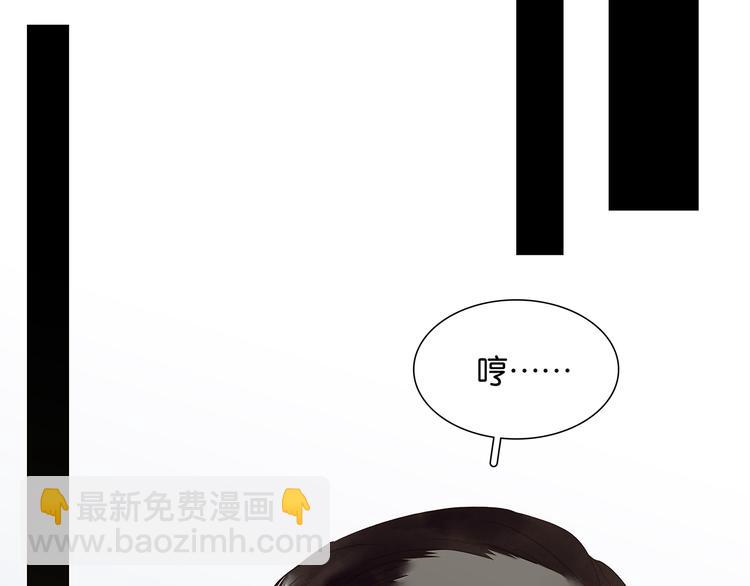 第123话 花将军，厉害噢~63