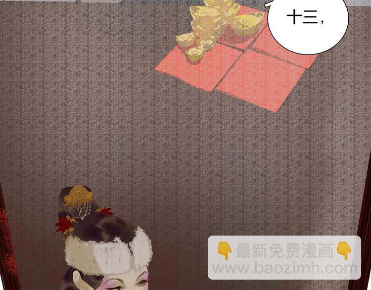 第123话 花将军，厉害噢~67