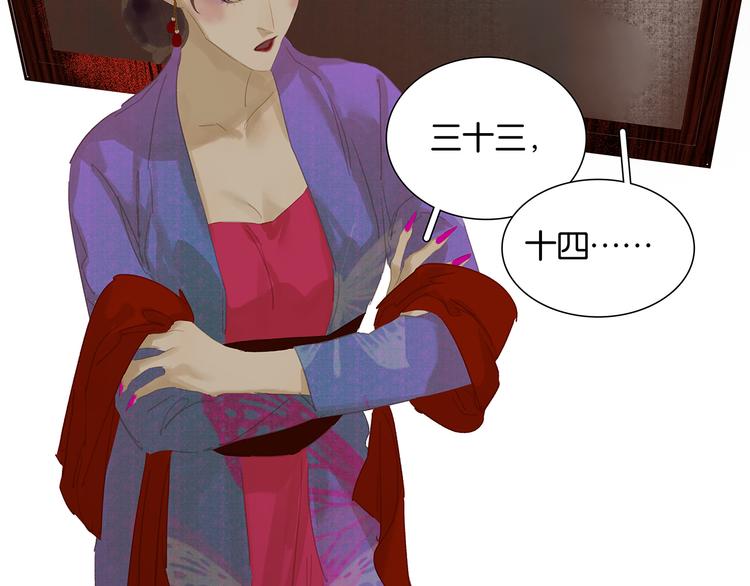 第123话 花将军，厉害噢~68