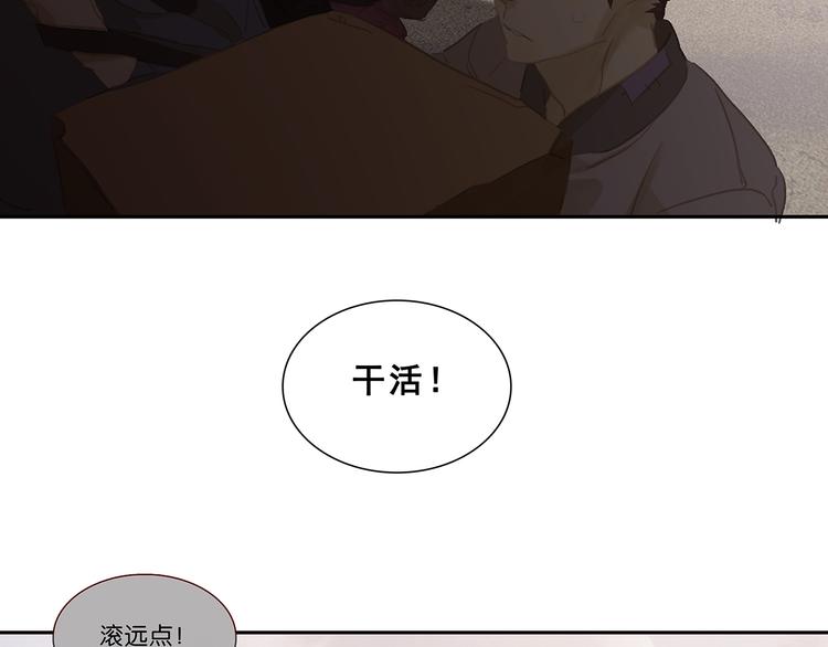 第123话 花将军，厉害噢~74